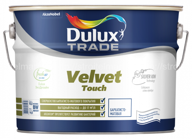 DULUX VELVET SUPERMAT BW (Дулюкс Вельвет Супермат) краска для стен и потолков с ионами серебра 4,5 л.