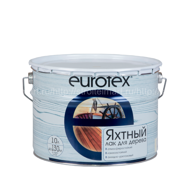 Рогнеда Eurotex (Евротекс) лак яхтный  алкидно-уретановый, полуматовый, 10 л.