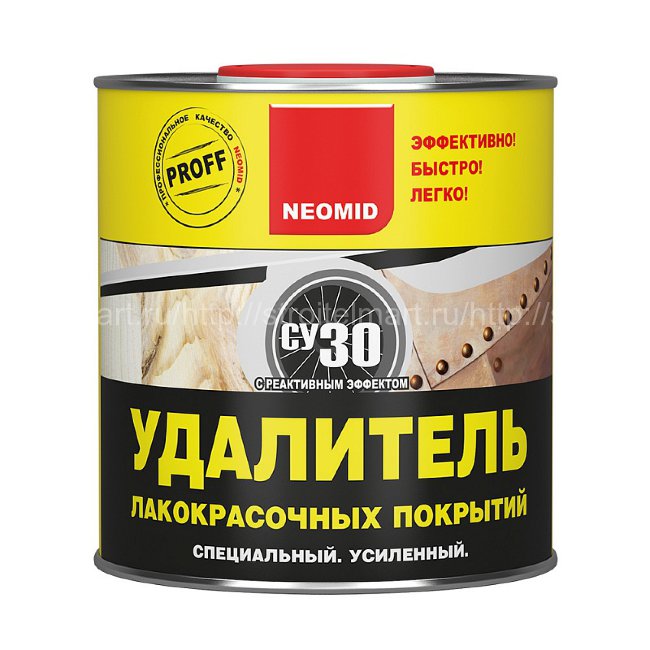NEOMID Удалитель лакокрасочных покрытий 0,85кг