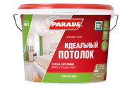 PARADE CLASSIC W1 (Парад Классик) Идеальный потолок 10л