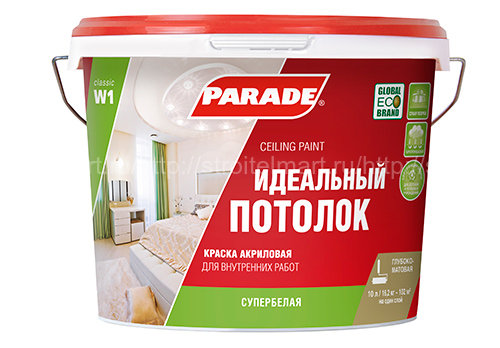 PARADE CLASSIC W1 (Парад Классик) Идеальный потолок 10л