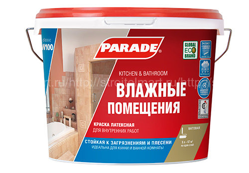 PARADE CLASSIC W100 (Парад Классик) А, краска для влажных помещений  10л