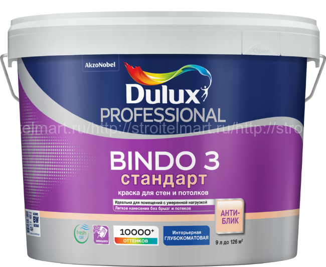 Luxium / Dulux Prof Bindo 3 (Биндо 3) глубокоматовая краска для стен и потолков (база BW) 4,5 л.