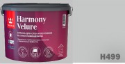 Tikkivala Harmony Velure (Гармония Велюр) цвет H499, краска для экрана проектора домашнего кинотеатра, 9 л.
