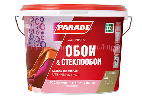 PARADE CLASSIC W110 (Парад) краска на обои и Стеклообои 10л