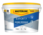 Masterline Export 7 BC (Маршал Экспорт 7) интерьерная, моющаяся краска 9 л.