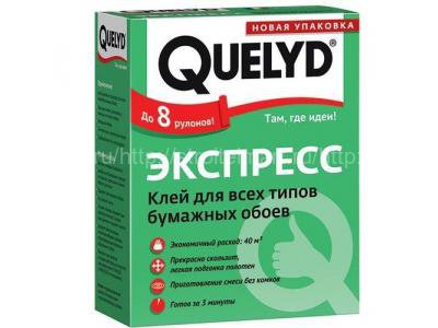 Quelyd Экспресс, клей для всех типов бумажных обоев, 250 г.