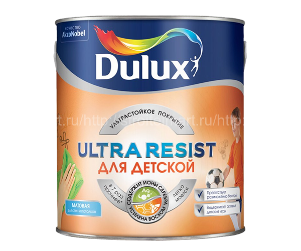 Dulux Ultra Resist BW, Дулюкс Для Детской - краска для стен детских комнат, 5 л.