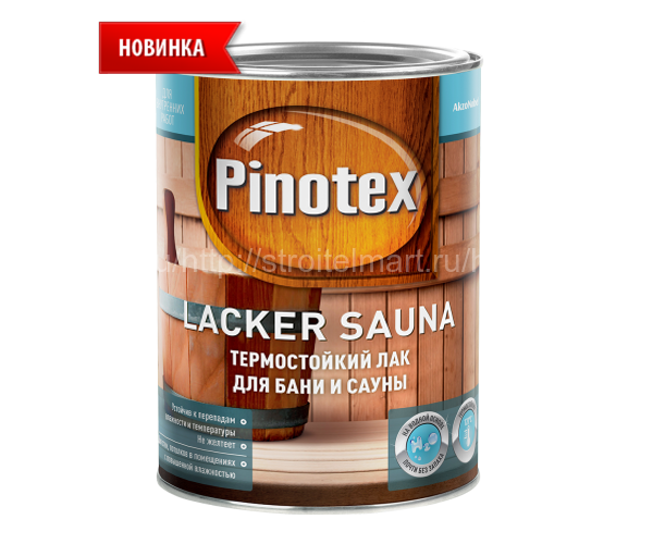 Pinotex Lacker Sauna 20 / Пинотекс термостойкий лак для сауны и бани полуматовый 2,7 л.