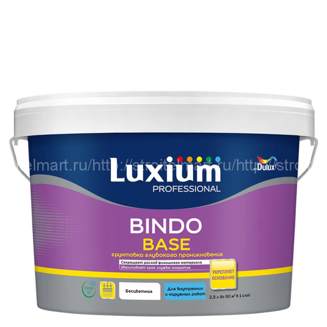 LUXIUM Bindo Base (Дулюкс Биндо База) профессиональная грунтовка, 9л.(концентрат 1:1)