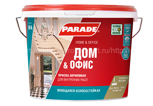 PARADE CLASSIC W4 (Парад Классик) С, Дом & Офис 10л 