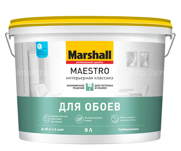 Marshall Maestro (Маршал Маэстро) Интерьерная Классика для обоев краска для для сухих помещений 9л.