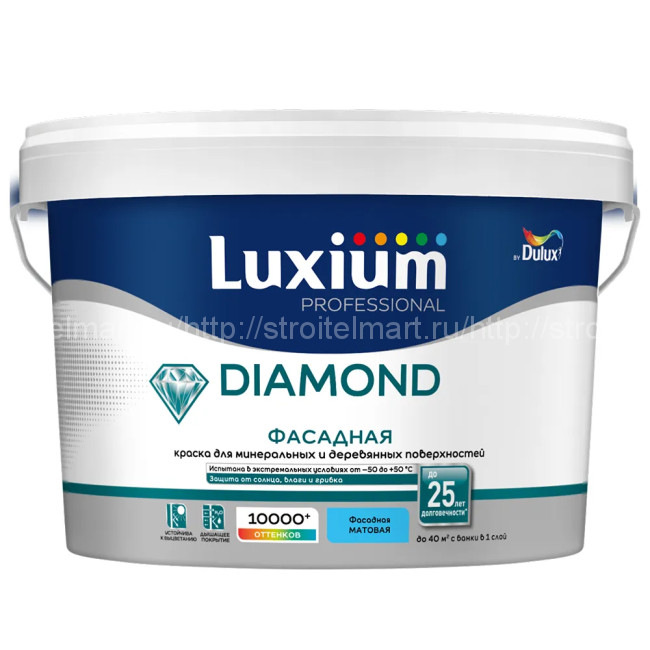 LUXIUM/Дулюкс DIAMOND фасадная (Dulux) BW, краска фасадная гладкая на водной основе 2,5л 