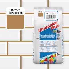 Mapei Ultracolor Plus (Мапей Ультра Колор) затирка для плитки №142, Коричневый, 2 кг.