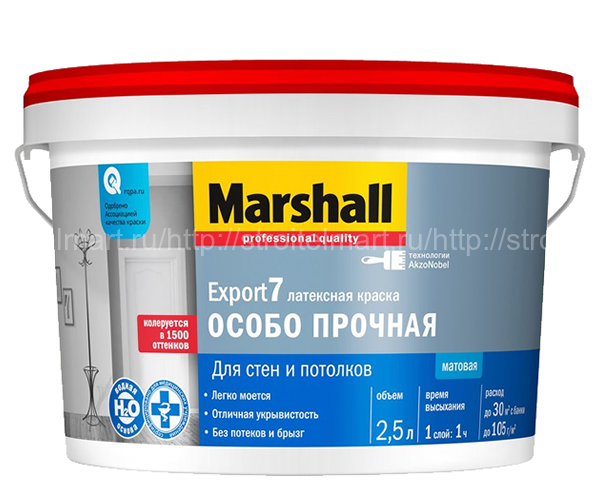 Marshall Export 7 BW (Маршал Экспорт 7) интерьерная, моющаяся краска 9 л.