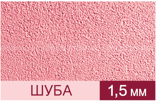 Finncolor Mineral Decor (Финколор Минерал Декор) структурная декоративная штукатурка (шуба 1,5мм) 16кг