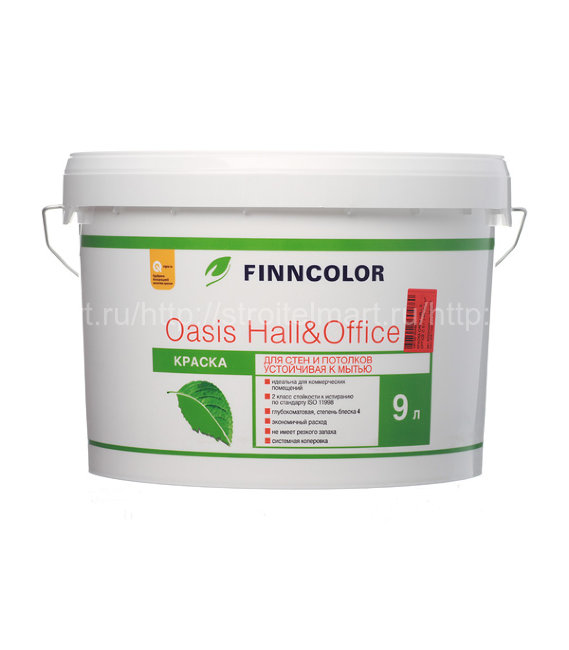 Finncolor Oasis Hall and Office C (Финнколор Холлы и Офисы) краска для стен и потолков моющаяся 9л.