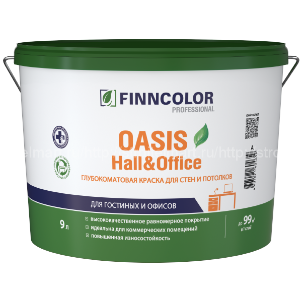 Finncolor OASIS HALL & OFFICE (Финнколор Холлы и Офисы) база С, краска для стен и потолков моющаяся 9л.