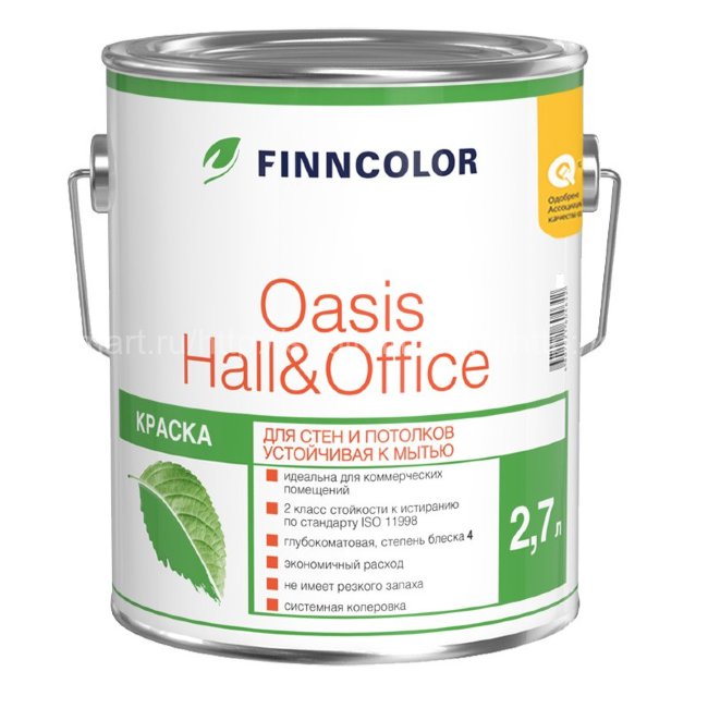 Finncolor Oasis Hall and Office А (Финнколор Холлы и Офисы) краска для стен и потолков моющаяся 2,7л.