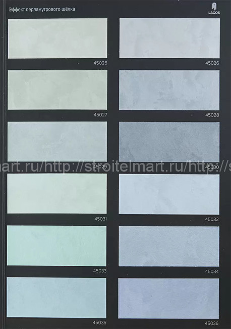 Vincent LISSE (Винсент Лиссе) Декоративное покрытие с эффектом шелка 1л