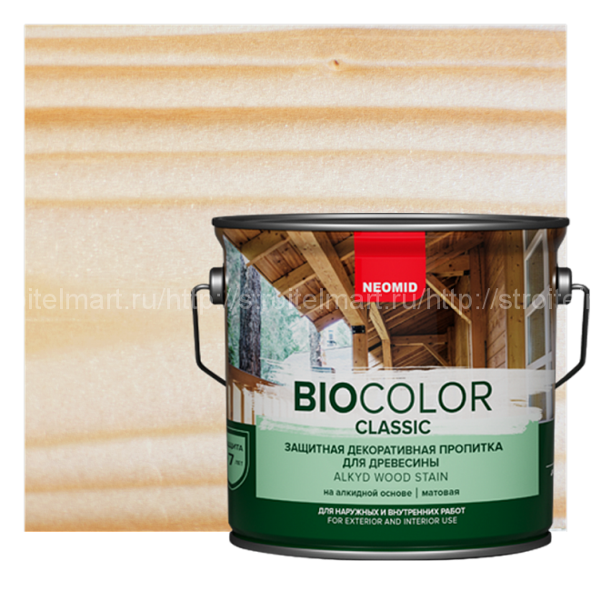 Neomid Bio Color Classic (Неомид Био Колор Классик) лессирующий антисептик для древесины, 9 л.