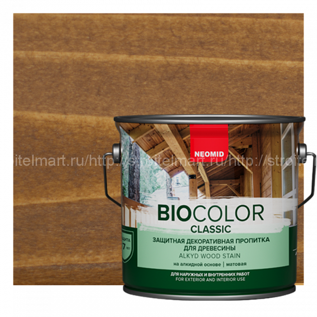 Neomid Bio Color Classic (Неомид Био Колор Классик) лессирующий антисептик для древесины, 9 л.