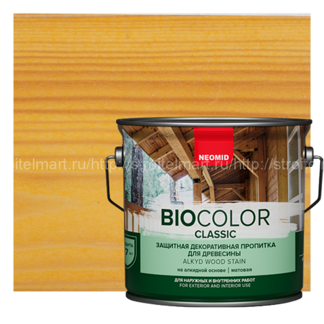 Neomid Bio Color Classic (Неомид Био Колор Классик) лессирующий антисептик для древесины, 9 л.