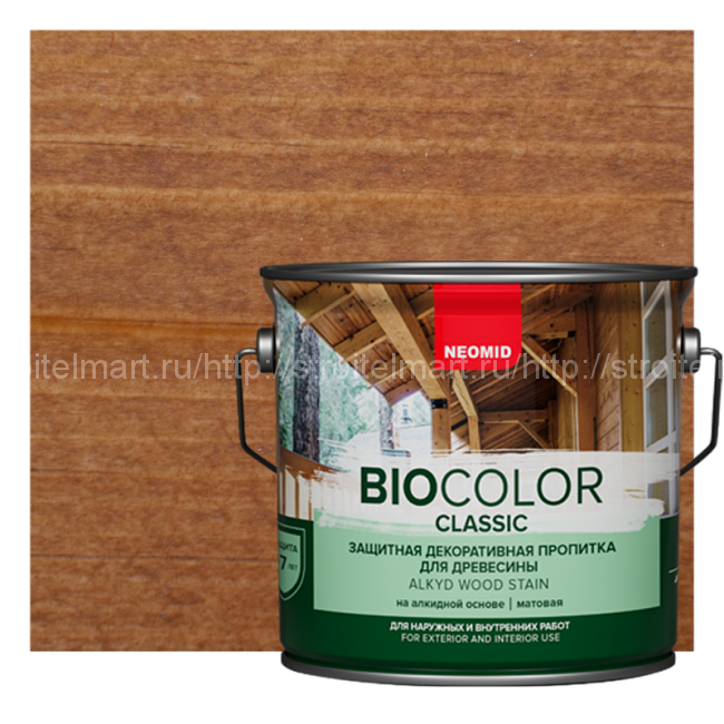 Neomid Bio Color Classic (Неомид Био Колор Классик) лессирующий антисептик для древесины, 9 л.