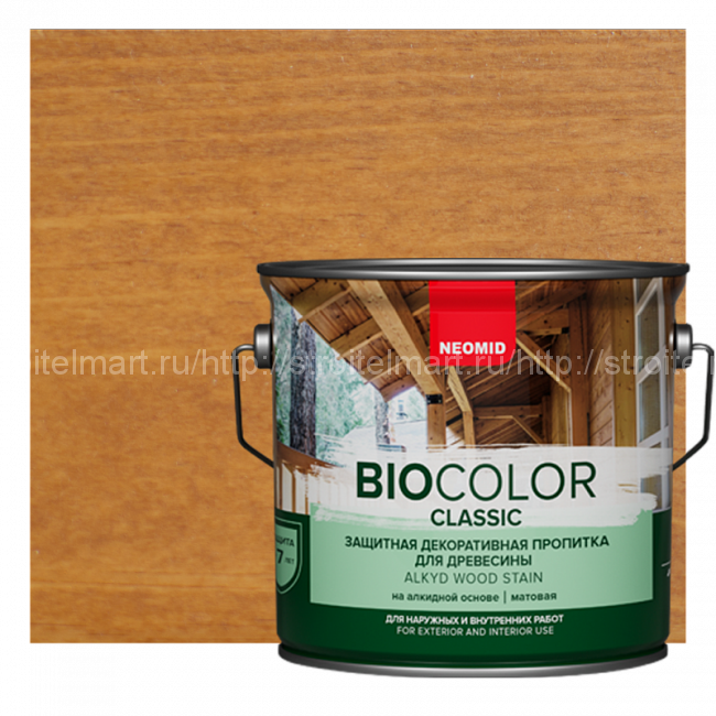 Neomid Bio Color Classic (Неомид Био Колор Классик) лессирующий антисептик для древесины, 9 л.