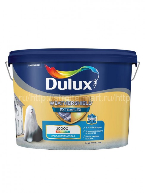 DULUX WEATHERSHIELD EXTRAFLEX / ДЮЛАКС ВЕВЕРШИЛД ЭКСТРАФЛЕКС краска для фасадов и цоколей акриловая BС, 9л