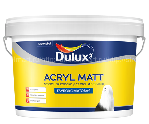 Dulux Acryl Matt (Акрил Мат) ВС, глубокоматовая краска для потолка и стен 9л