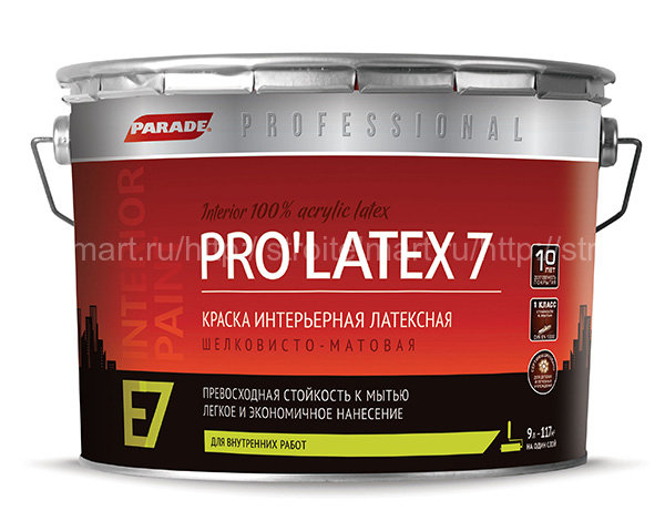 PARADE PROFESSIONAL E7 PRO’LATEX7 (Парад) С, краска интерьерная латексная матовая моющаяся 9л