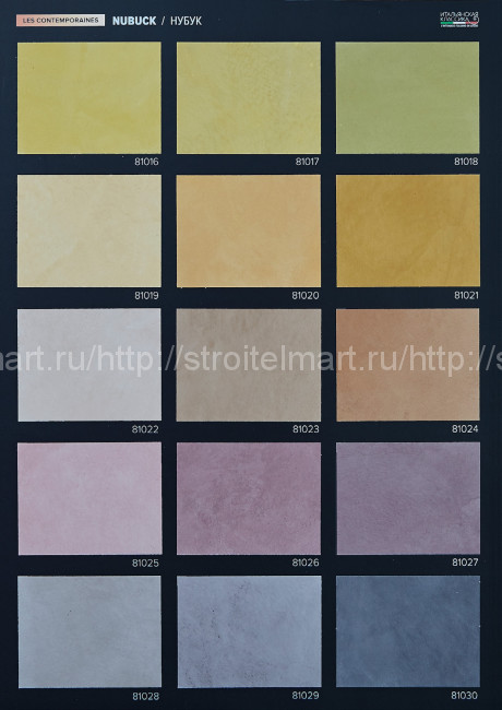 Vincent Nubuck (Винсент Нубук) Декоративное покрытие с эффектом гладкой матовой лайковой кожи 1л