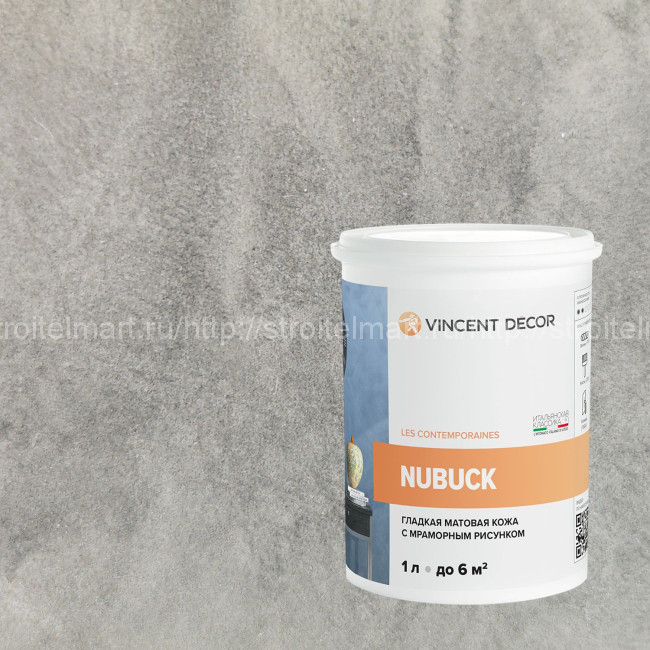 Vincent Nubuck (Винсент Нубук) Декоративное покрытие с эффектом гладкой матовой лайковой кожи 2,5л