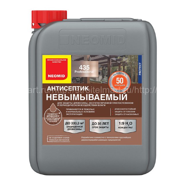Neomid 435 (Неомид) антисептик невымываемый (концентрат 1:9) 5 л.