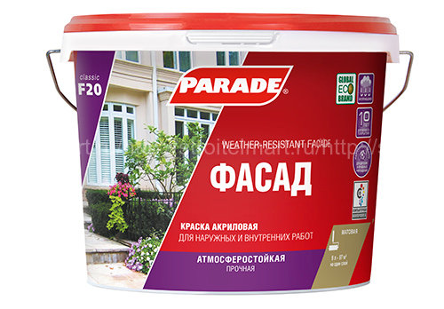 PARADE CLASSIC F20 Фасад (Парад) С, фасадная акриловая краска 9л