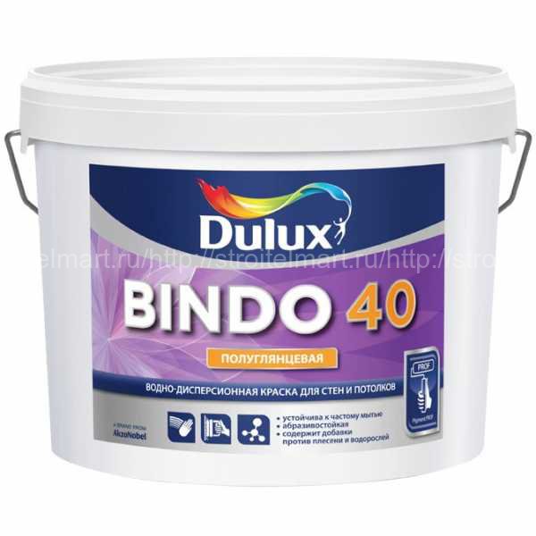 Dulux Prof Bindo 40 (Биндо 40) краска повышенной влагостойкости 9 л.