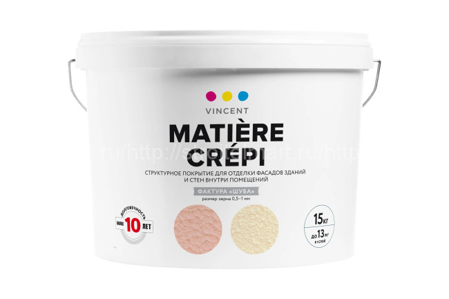 Vincent Matière Crépi (МАТЬЕР КРЕПИ) декоративное покрытие для стен (шуба) 0,5-1мм, 15кг