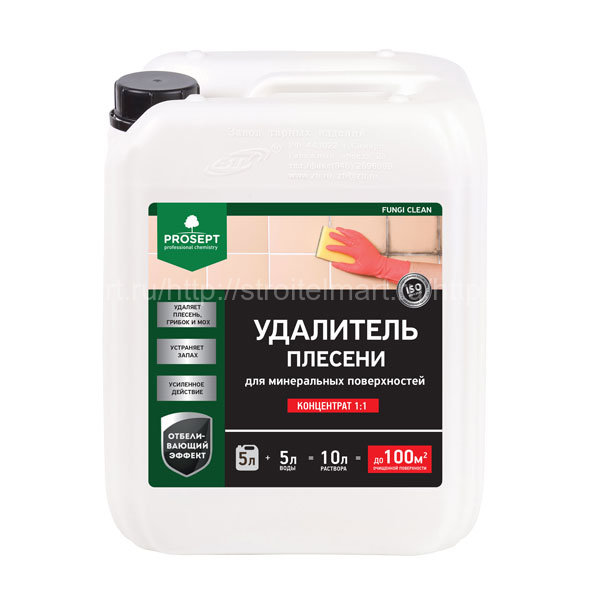 Prosept Fungi Clean (просепт Фунги Клин) удалитель плесени для минеральной поверхности (1:1), 5л.