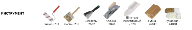 Vincent DECORUM TRAVERTINO (ДЕКОРУМ ТРАВЕРТИНО) Декоративное структурное покрытие эффект натурального камня ракушечника, 14кг