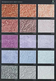 Краска Vincent Decor Cire Deco (ВИНСЕНТ СИРЕ ДЕКО) Декоративная лессирующая краска, 2.5 л.