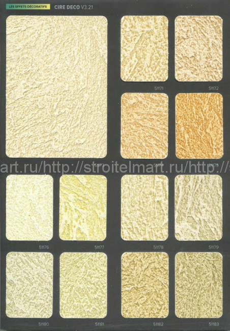 Краска Vincent Decor Cire Deco (ВИНСЕНТ СИРЕ ДЕКО) Декоративная лессирующая краска, 2.5 л.