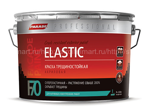 PARADE PROFESSIONAL F70 ELASTIC (Парад) Краска фасадная, суперэластичная акриловая 9л