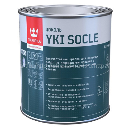 Tikkivala Yki Socle (Юки Цоколь) база А, краска для цоколя щелочестойкая, 0,9 л.