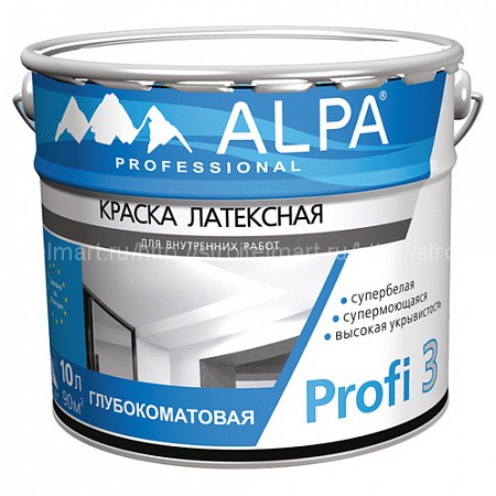 Alpa Profi 3 (Альпа Профи 3) База С, латексная краска для внутренних работ, 9л