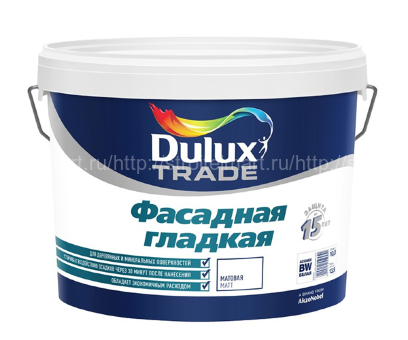 Dulux Trade (Дулюкс Фасадная Гладкая) BW краска фасадная на водной основе 10 л.
