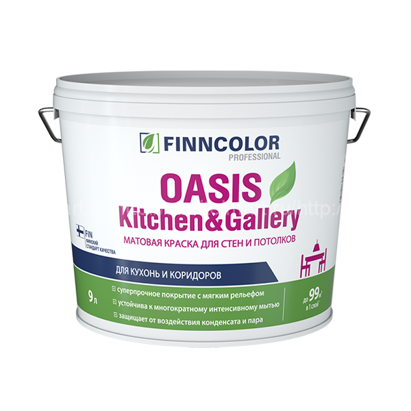 Finncolor Oasis Kitchen&Gallery (Финнколор Оазис) для стен и потолков, устойчивая к мытью матовая краска 9л. (База С)