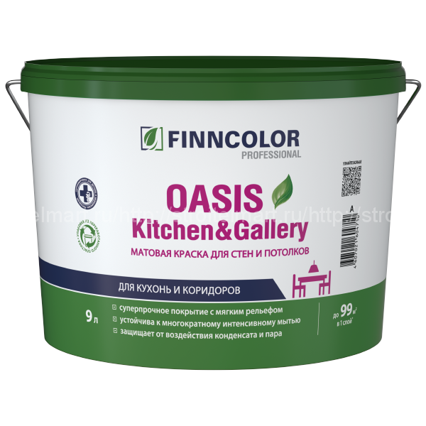 Finncolor OASIS Kitchen&Gallery (Финнколор Оазис) для стен и потолков, устойчивая к мытью матовая краска 0,9л (База С)
