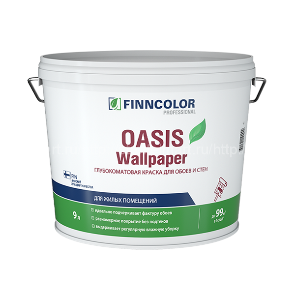 FINNCOLOR OASIS WALLPAPER (Финколор Оазис) краска для обоев и стен база A 9л