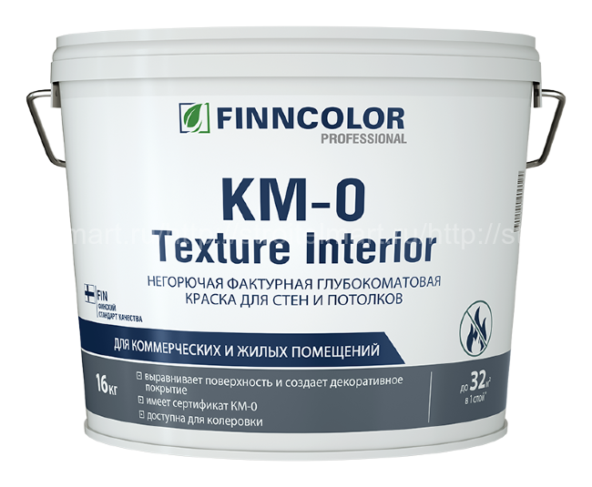 FINNCOLOR KM-0 TEXTURE INTERIOR краска фактурная, негорючая для стен и потолков, белая (16кг)